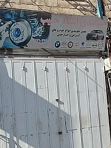 جلوبندی استاد حبیب