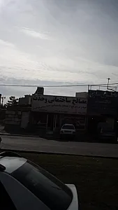 مصالح ساختمانی وحدت