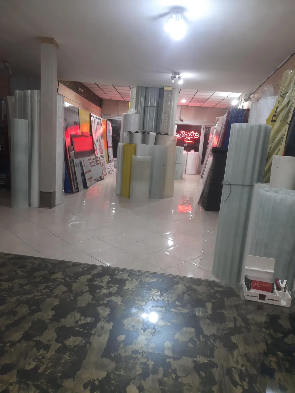 فروشگاه ایرانیت یزدی