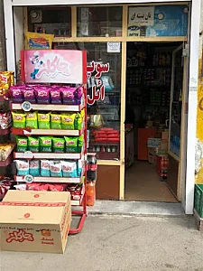 سوپرمارکت ائل ایستین خانمحمدی