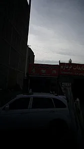 مصالح ساختمانی لیوار