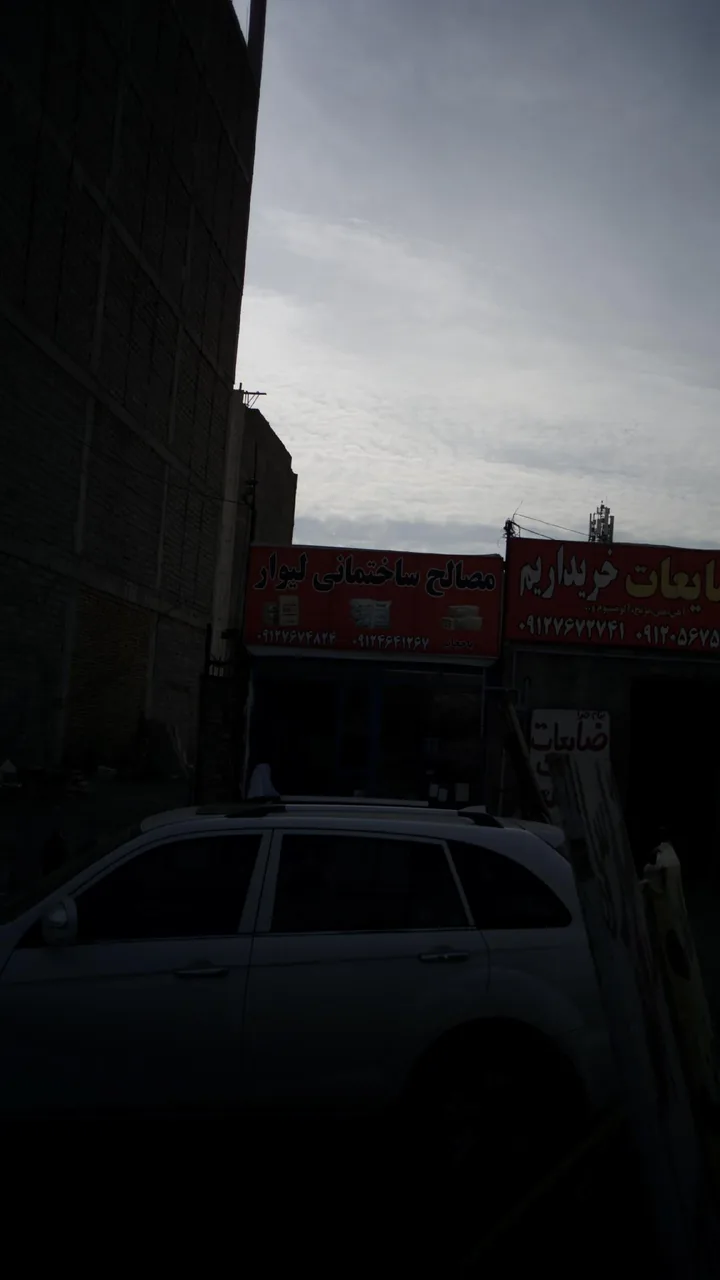 مصالح ساختمانی لیوار