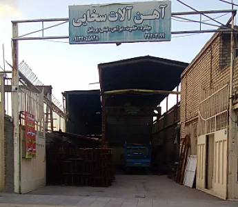 آهن آلات سخایی