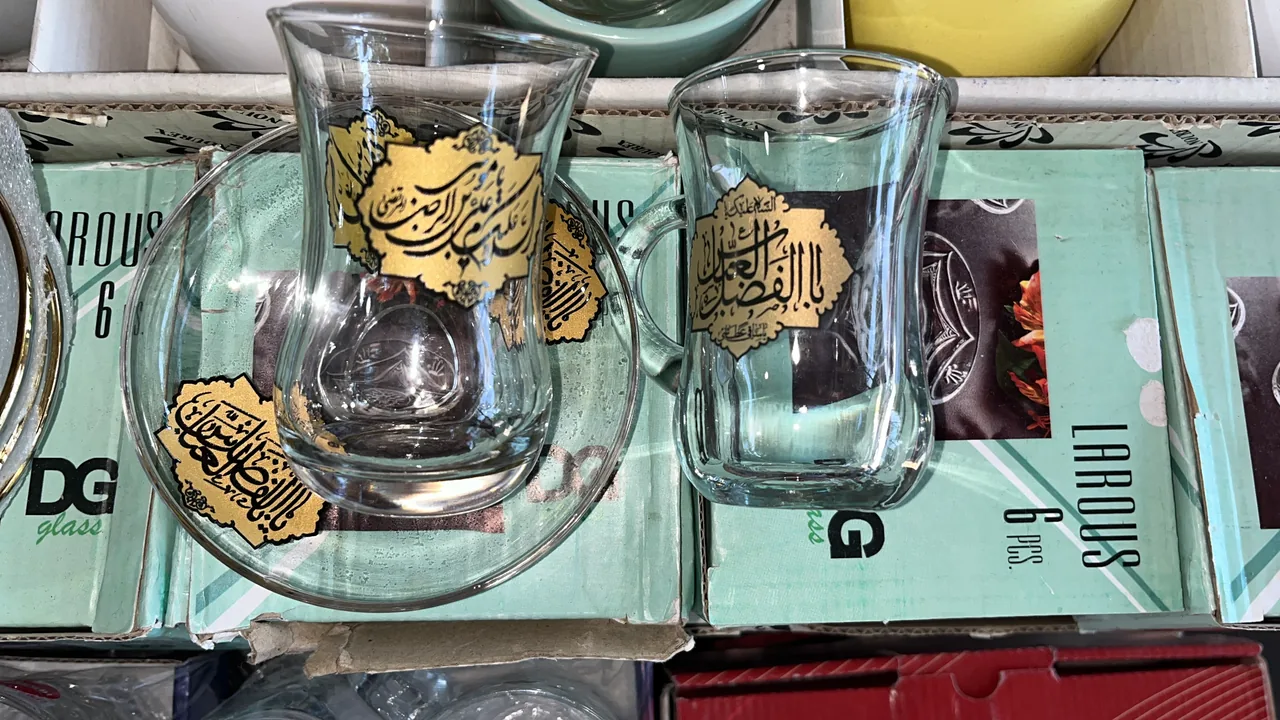 فروشگاه چینی و بلور عباسیان - تصویر 3