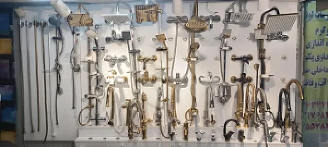 فروشگاه شیرآلات بهداشتی ژیکان ایتک