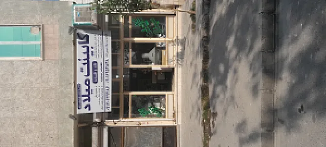 کابینت میلاد