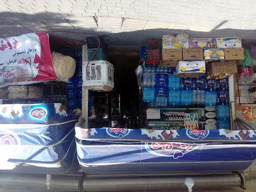 سوپرمارکت تبریزیان اصل