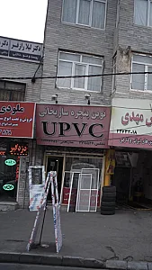 نوین پنجره ساریخانی