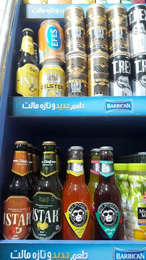 هایپر مارکت شایان