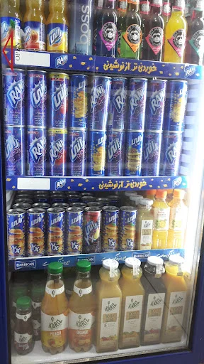 هایپر مارکت شایان