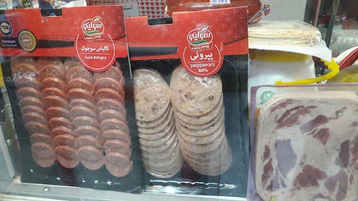 هایپر مارکت شایان