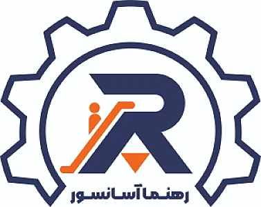 شرکت رهنما آسانسور