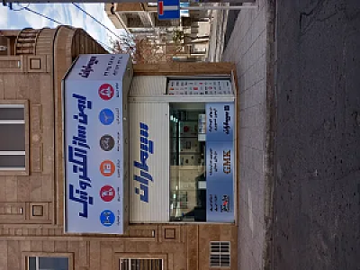 نمایندگی سیماران کرج