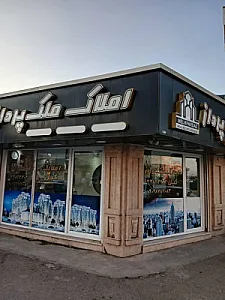 مشاور املاک ملک پرداز