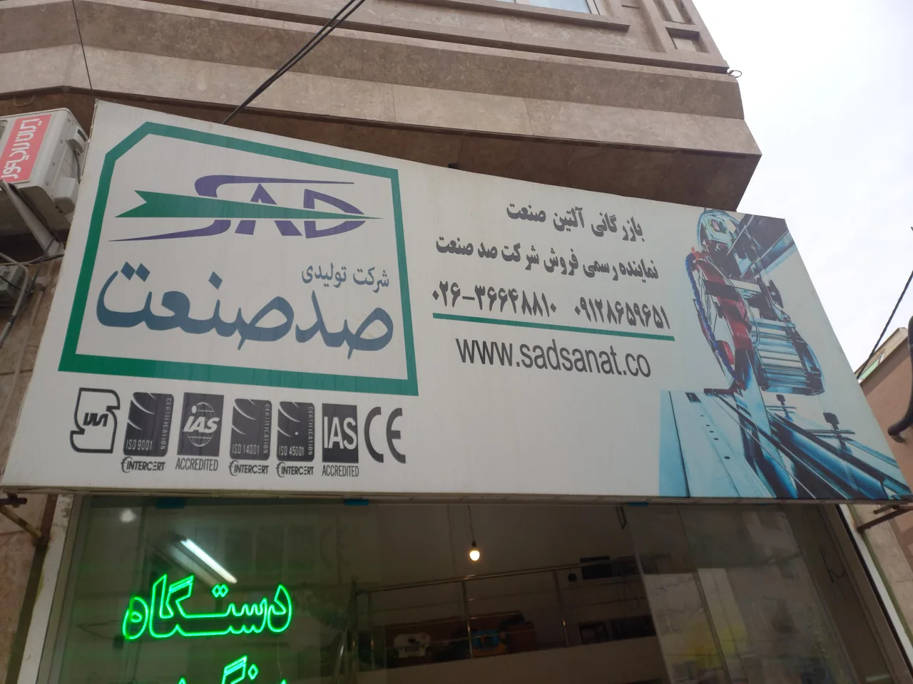 دستگاه سنگبری کویرصنعت البرز