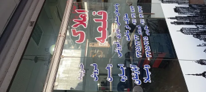 املاک قلعه رشت
