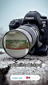 چسب بلوک سرزمین کمیجانی