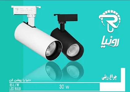 نمایندگی  انحصاری محصولات رونیا دراصفهان