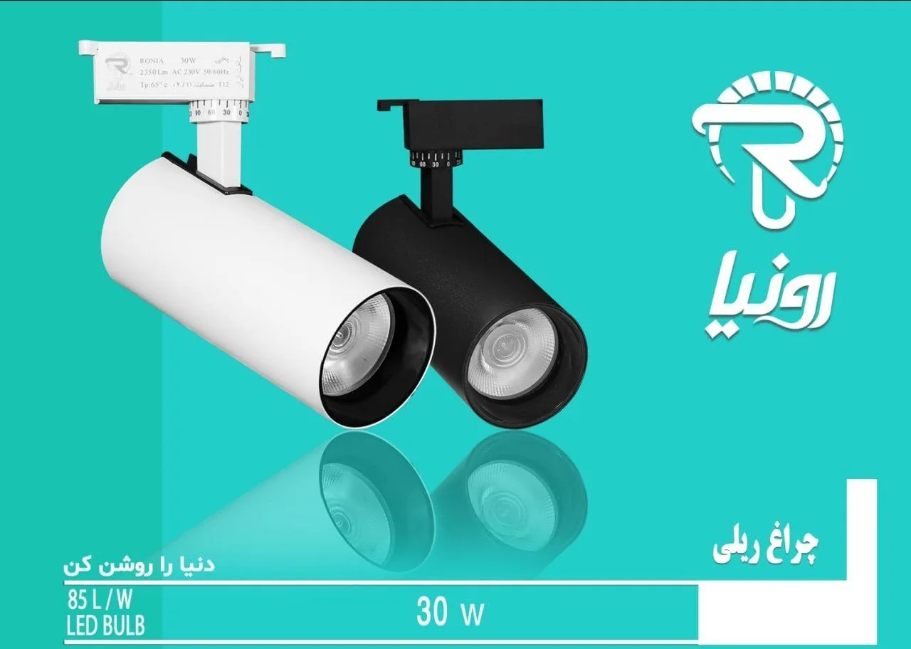 نمایندگی  انحصاری محصولات رونیا دراصفهان