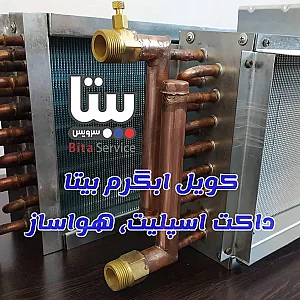 مصالح ساختمانی گلشهر