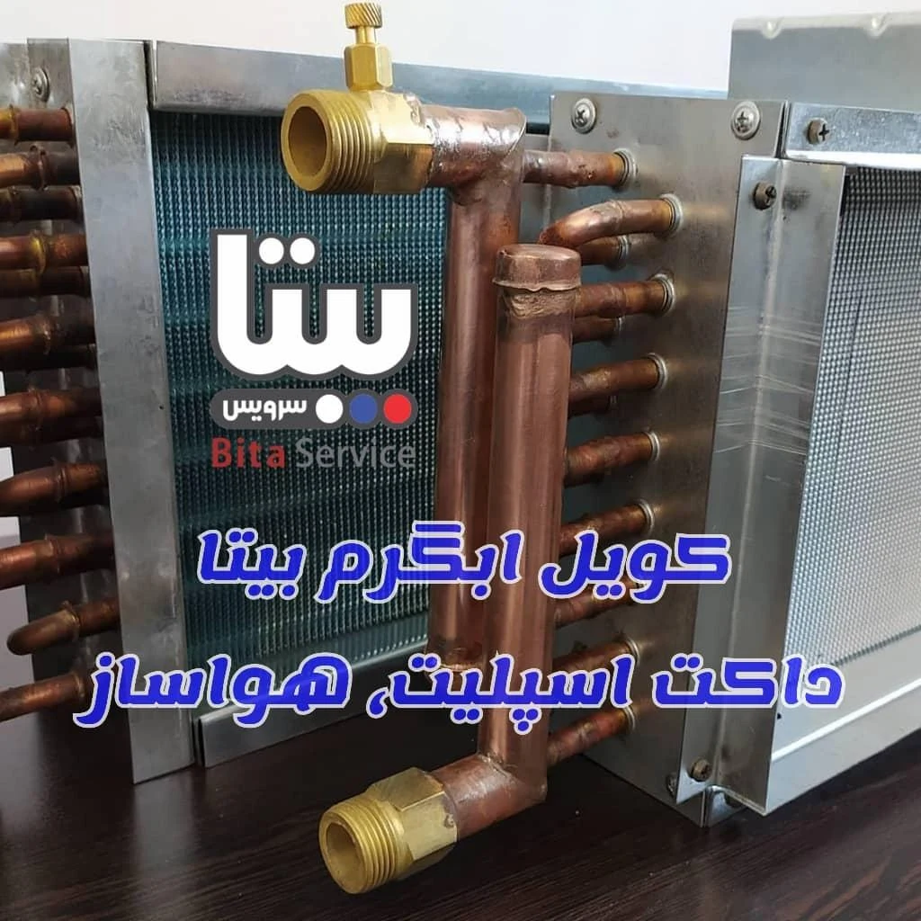 مصالح ساختمانی گلشهر