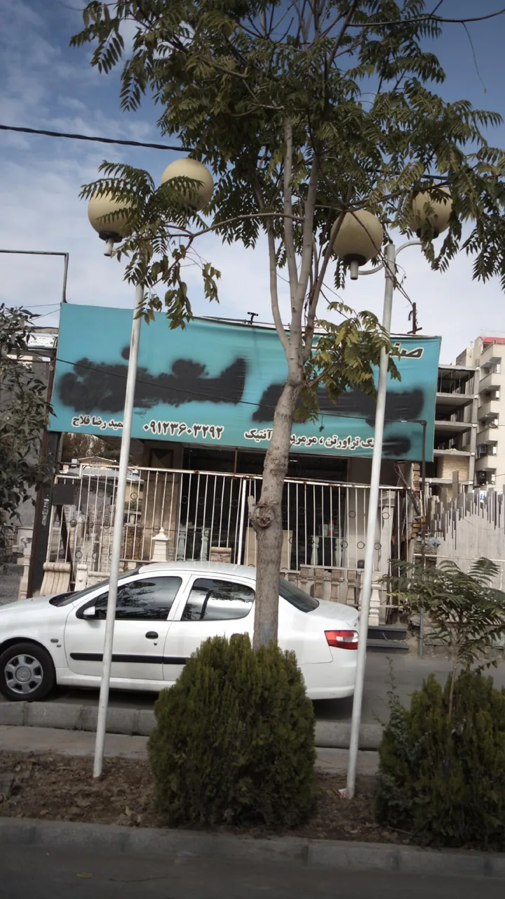صنایع سنگ حمیدرضا فلاح