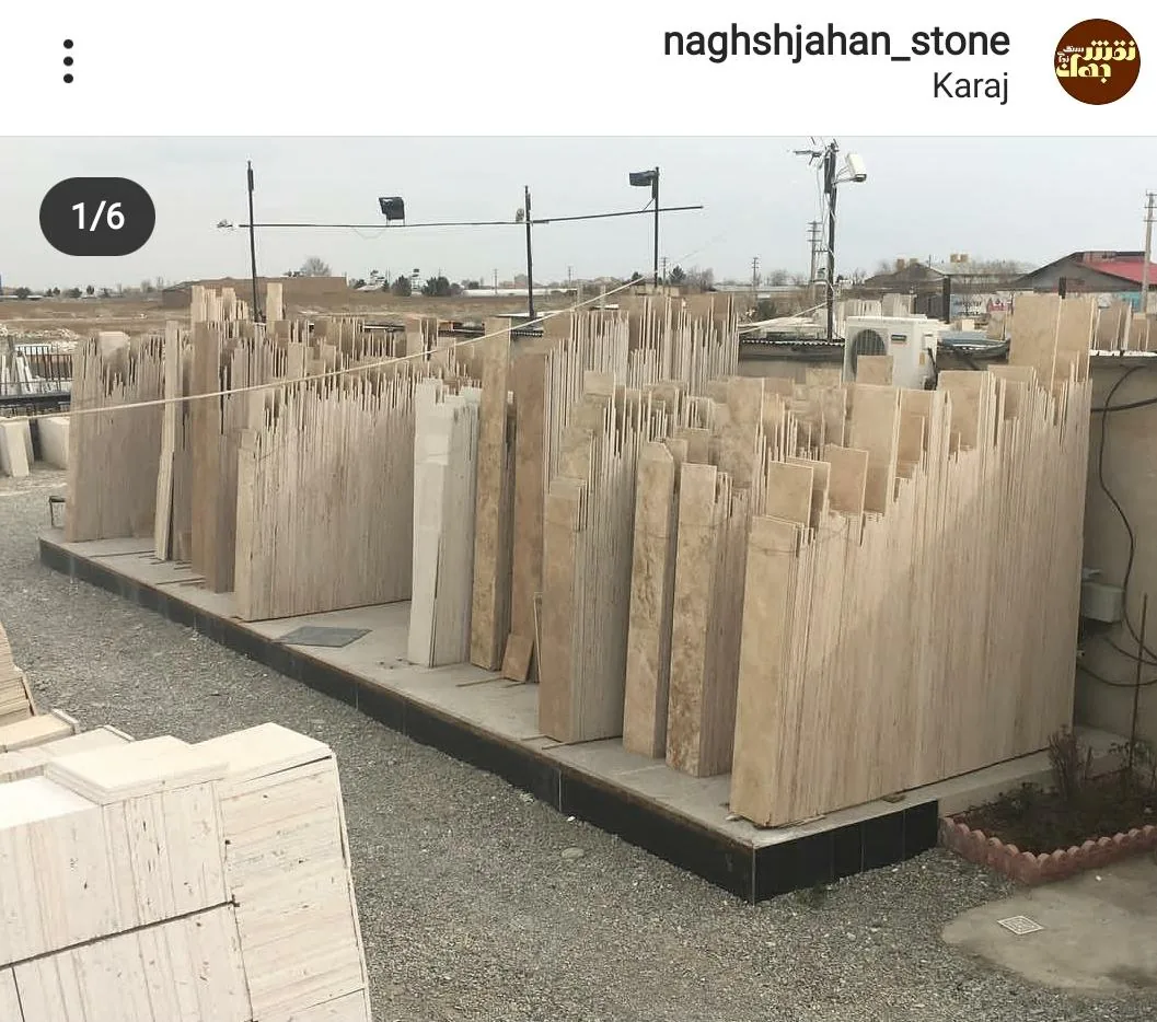سنگ نمای نقش جهان - تصویر 4