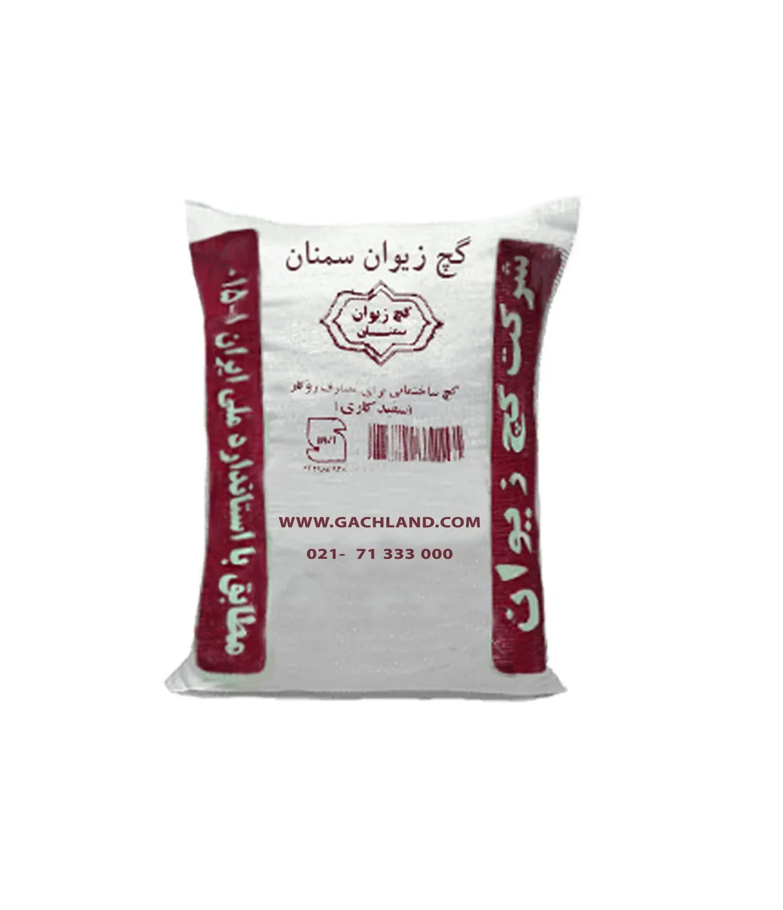 مصالح ساختمانی