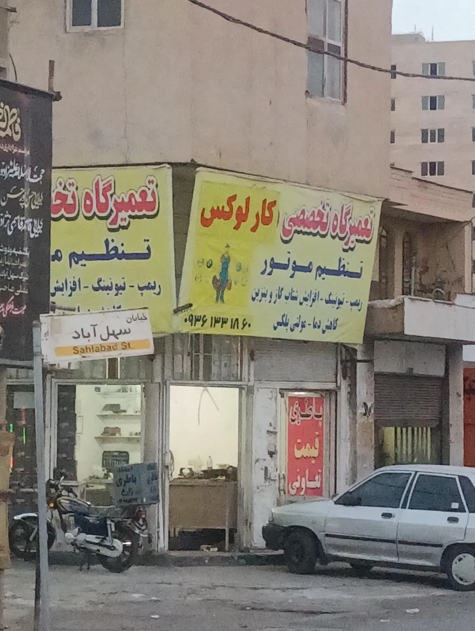 تعمیرگاه تخصصی کارلوکس - تصویر 2