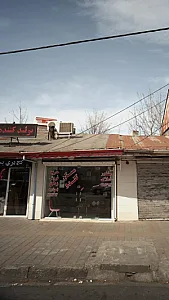 مسکن کندو