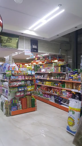 سوپرمارکت شانلی