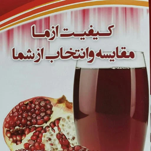 سوپرمارکت شانلی - تصویر 6