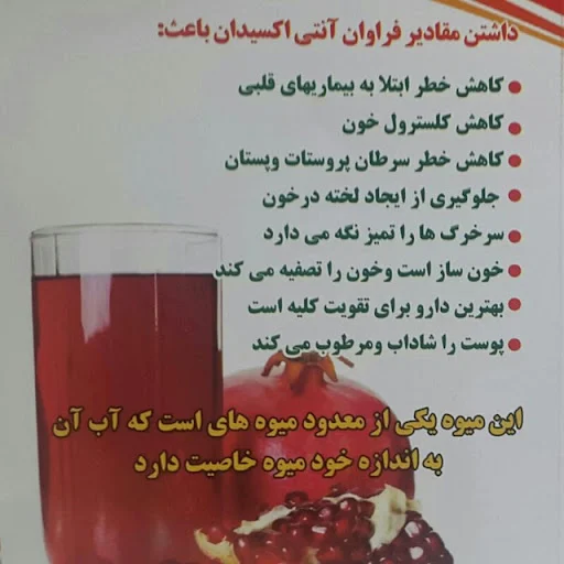 سوپرمارکت شانلی - تصویر 7