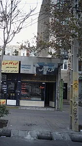 پنجره های یو پی وی سی