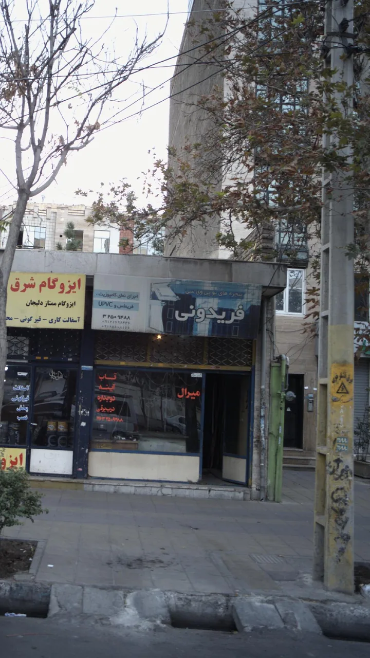 پنجره های یو پی وی سی