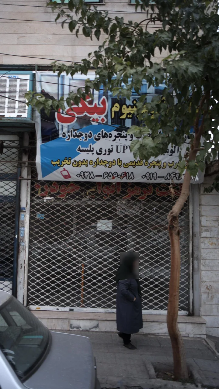 چیلنیوم بیگی