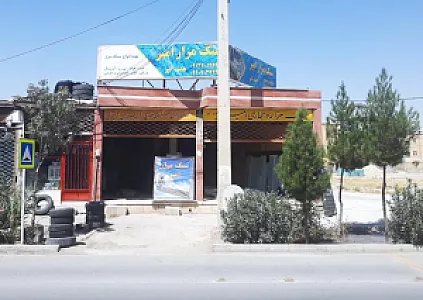 سنگ مزار امیر-سنگ مرمر