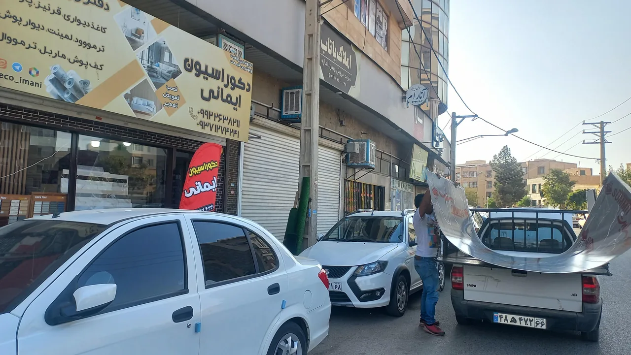 دکوراسیون ایمانی - تصویر 3