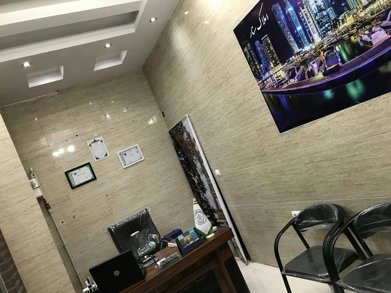 املاک سنار