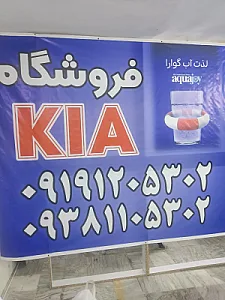 تصفیه آب خانگی آکواجوی