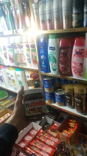 اوجوز مارکت