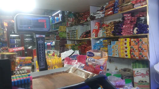 اوجوز مارکت