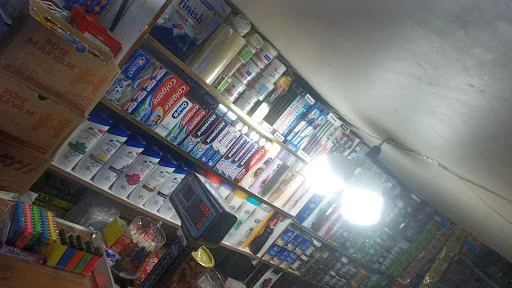 اوجوز مارکت