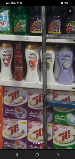 اوجوز مارکت شعبه سرخاب - تصویر 7