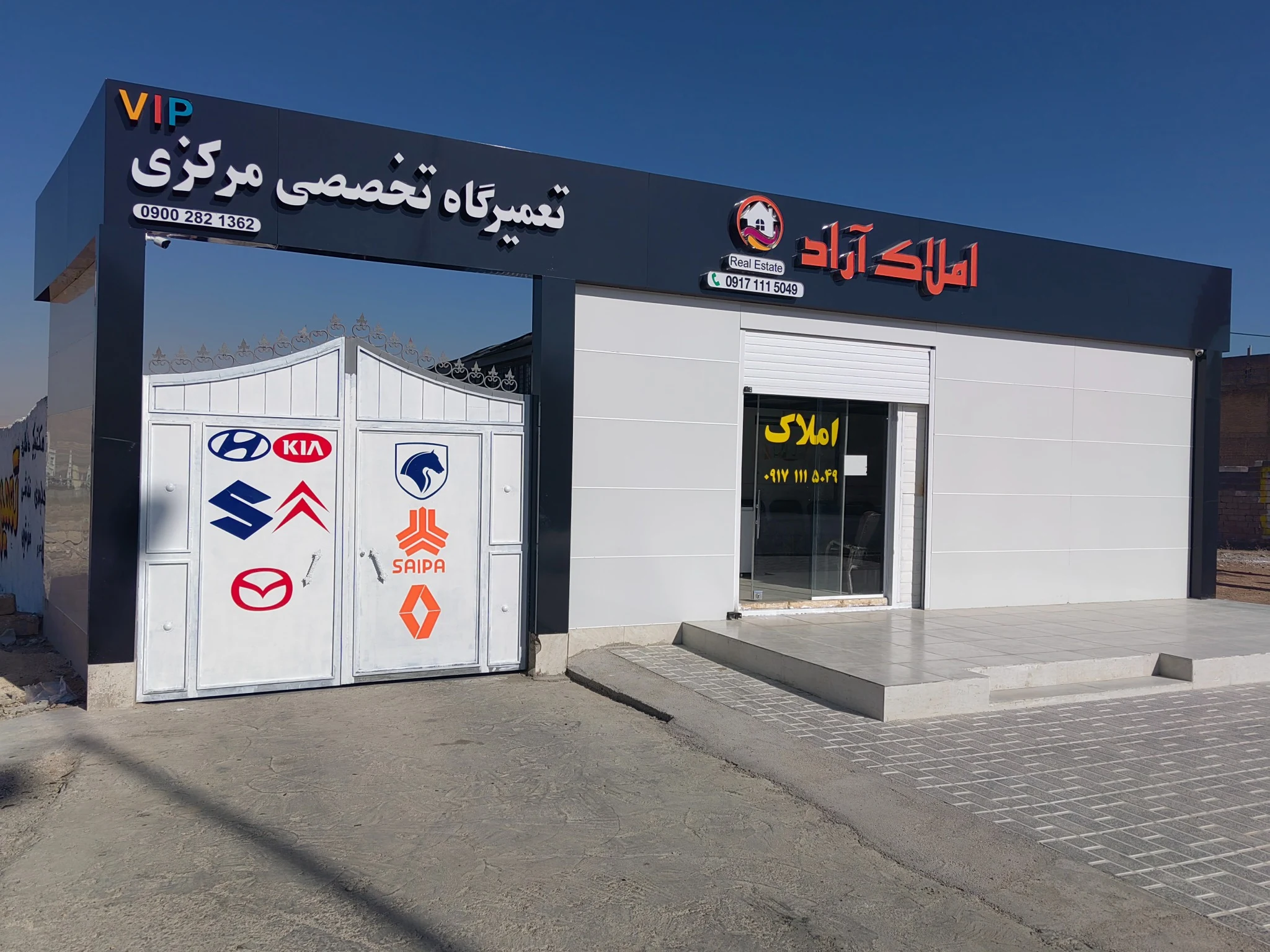 تعمیرگاه تخصصی خودرو مرکزی - تصویر 2