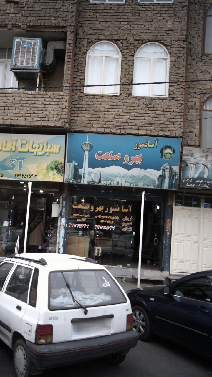 آسانسور بهر و صنعت