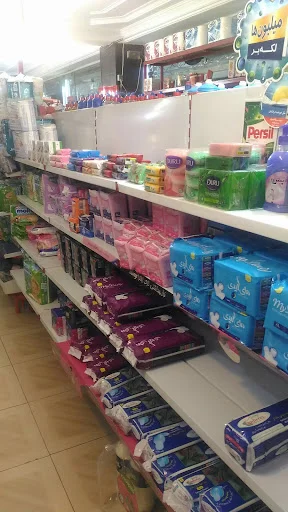 هایپر زیتون جدیری