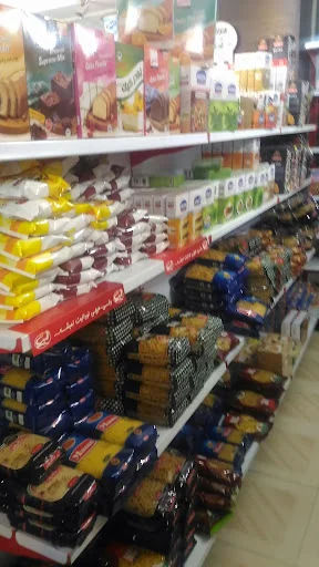 هایپر زیتون جدیری