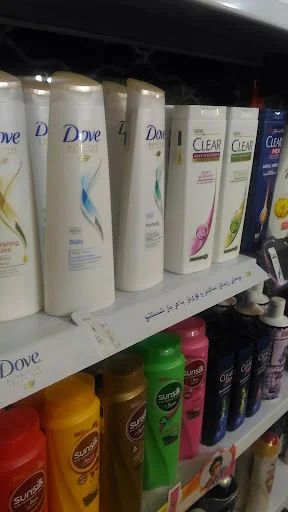 هایپر زیتون جدیری