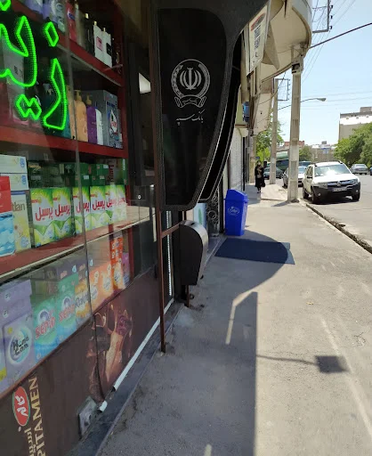 هایپر زیتون جدیری